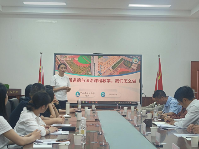 昭觉大中小3