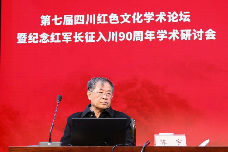 陈宇
