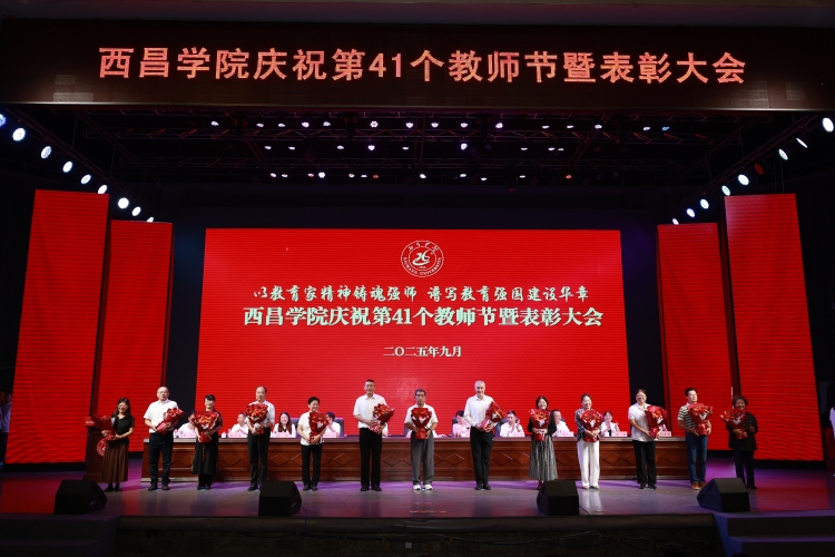 银龄教师