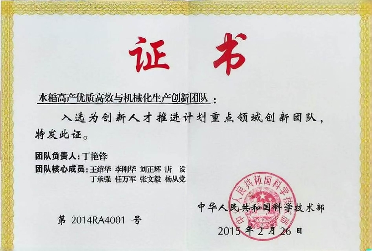 微信图片_20260709224216_397_23 微信图片_20260709224216_397_23
