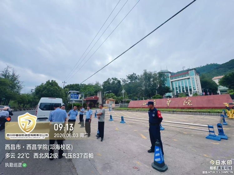 微信图片南校区交通2