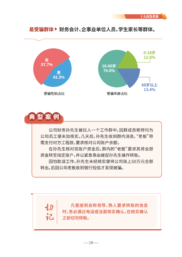微信图片_2026-06-17_165643_024