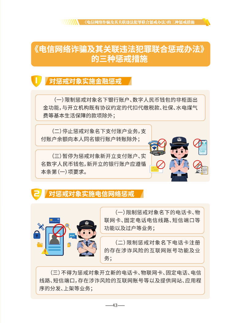 微信图片_2026-06-17_170249_048